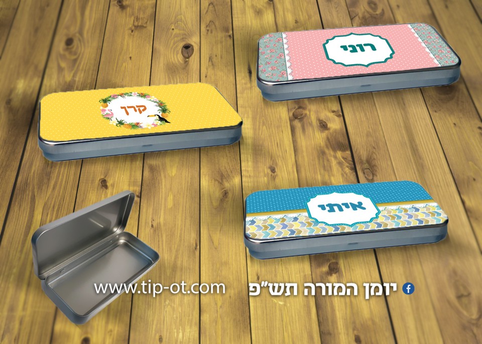 קלמר מתכת