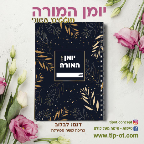 ליבלוב