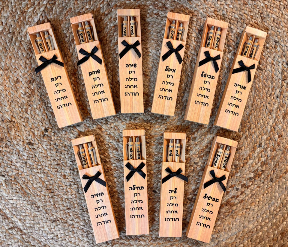 סט כתיבה ממותג (טבעי)