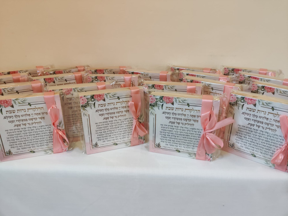 פוטובלוק עם הקדשה