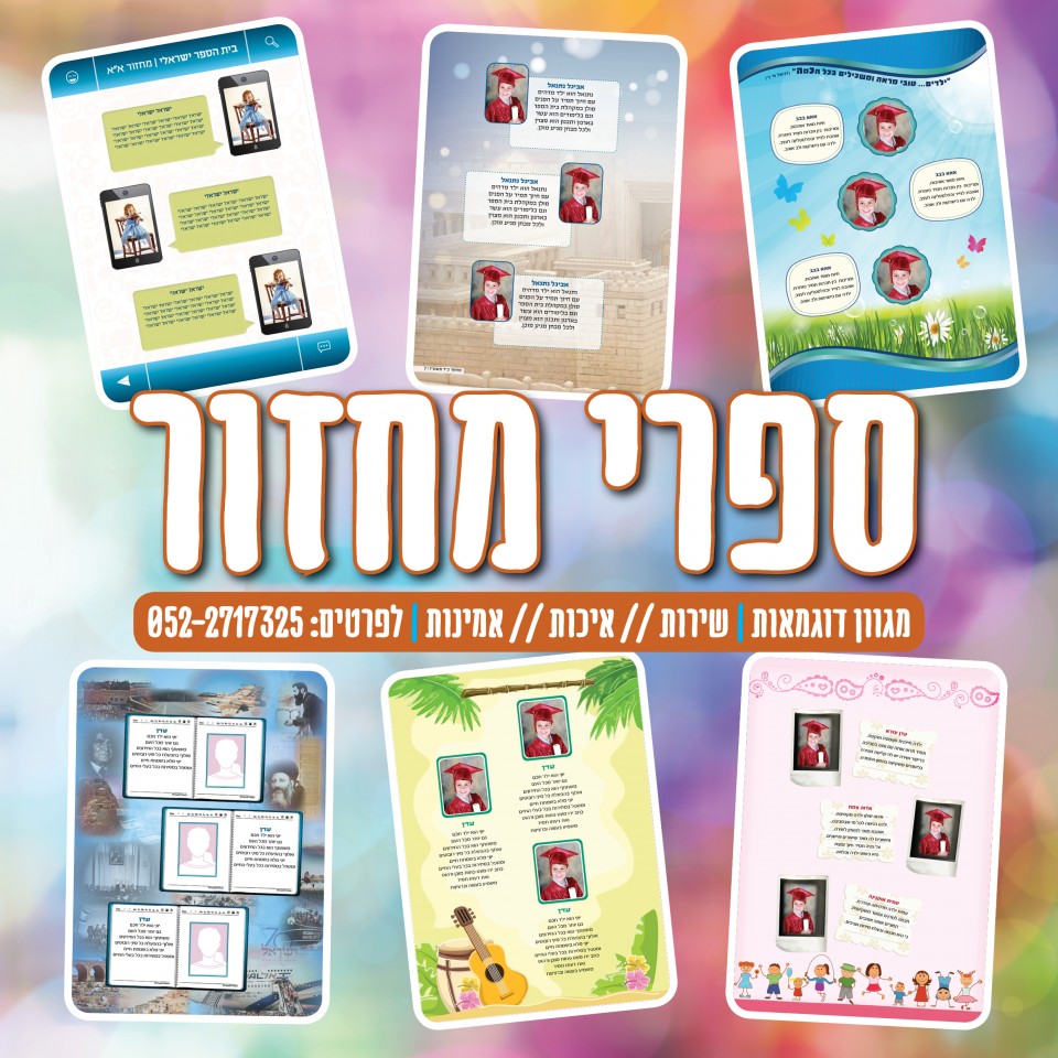 דוגמאות לפנים הספר