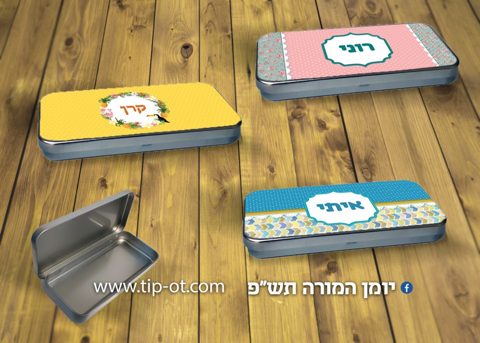 קלמר מתכת