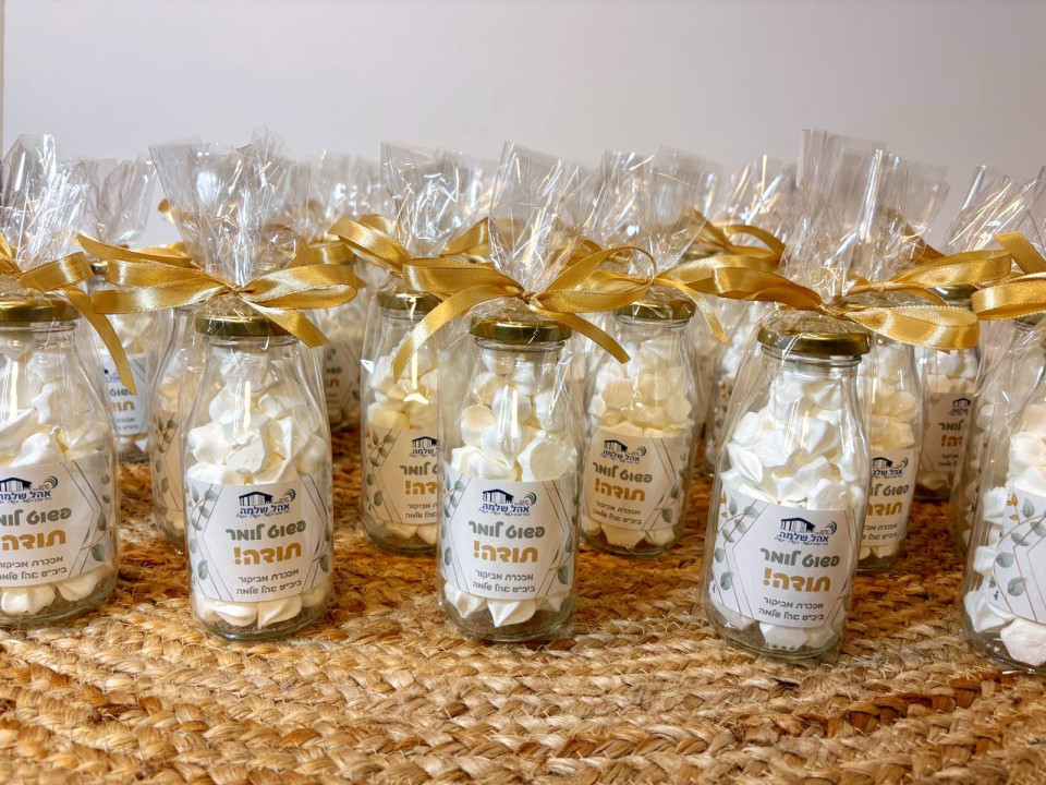 צנצנת נשיקות