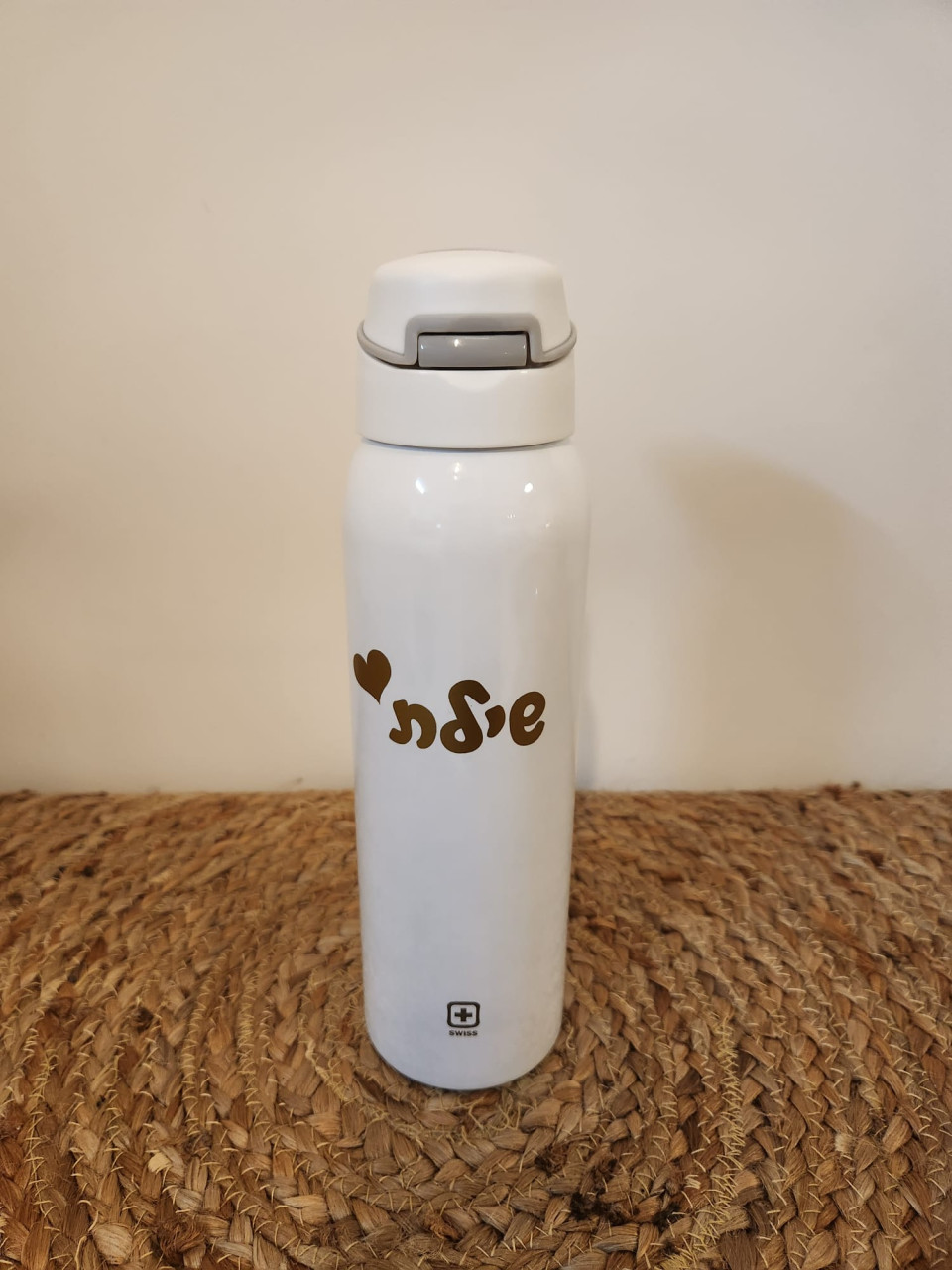 בקבוק swiss- שומר קור וחום 