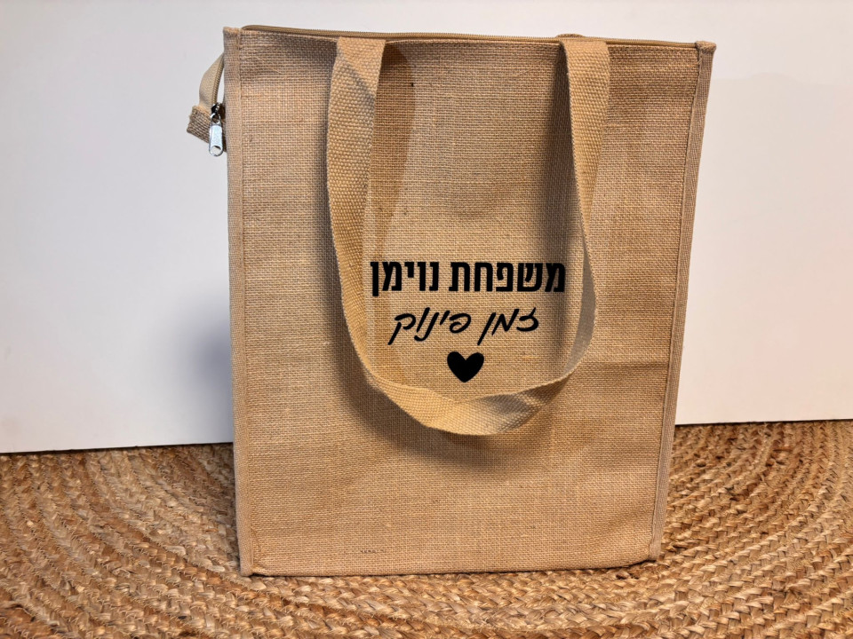 צידנית יוטה משפחתית ממותגת