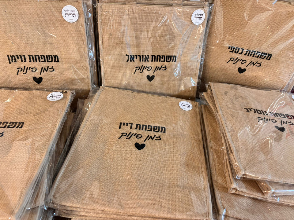 צידנית יוטה