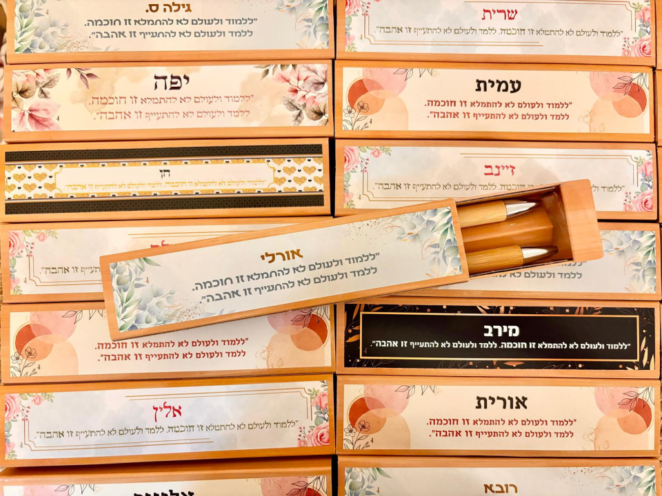 סט כתיבה ממותג (צבעוני)