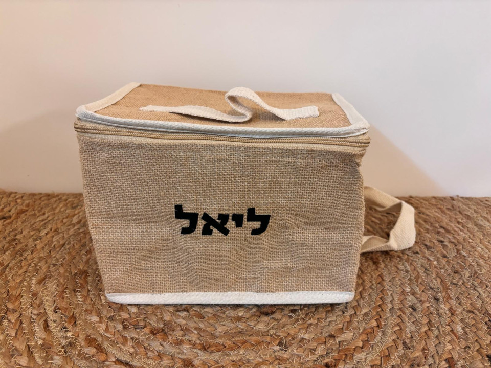 צידנית יוטה ממותגת